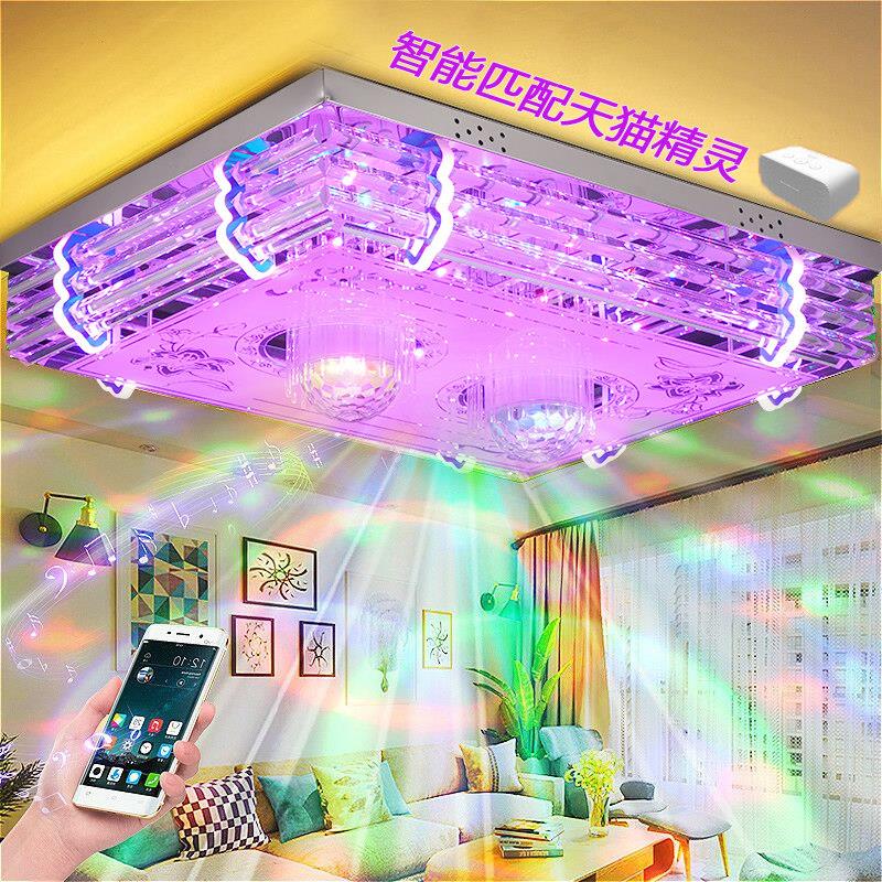 蓝牙音乐客厅灯2024年新款吸顶大灯简约现代三室两厅灯具套餐组合
