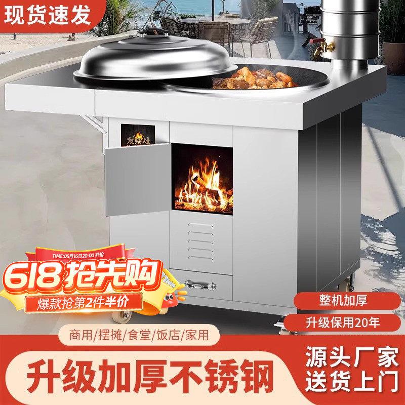 304不锈钢柴火灶家用烧木柴农村大锅台新型柴火灶移动灶台柴火炉