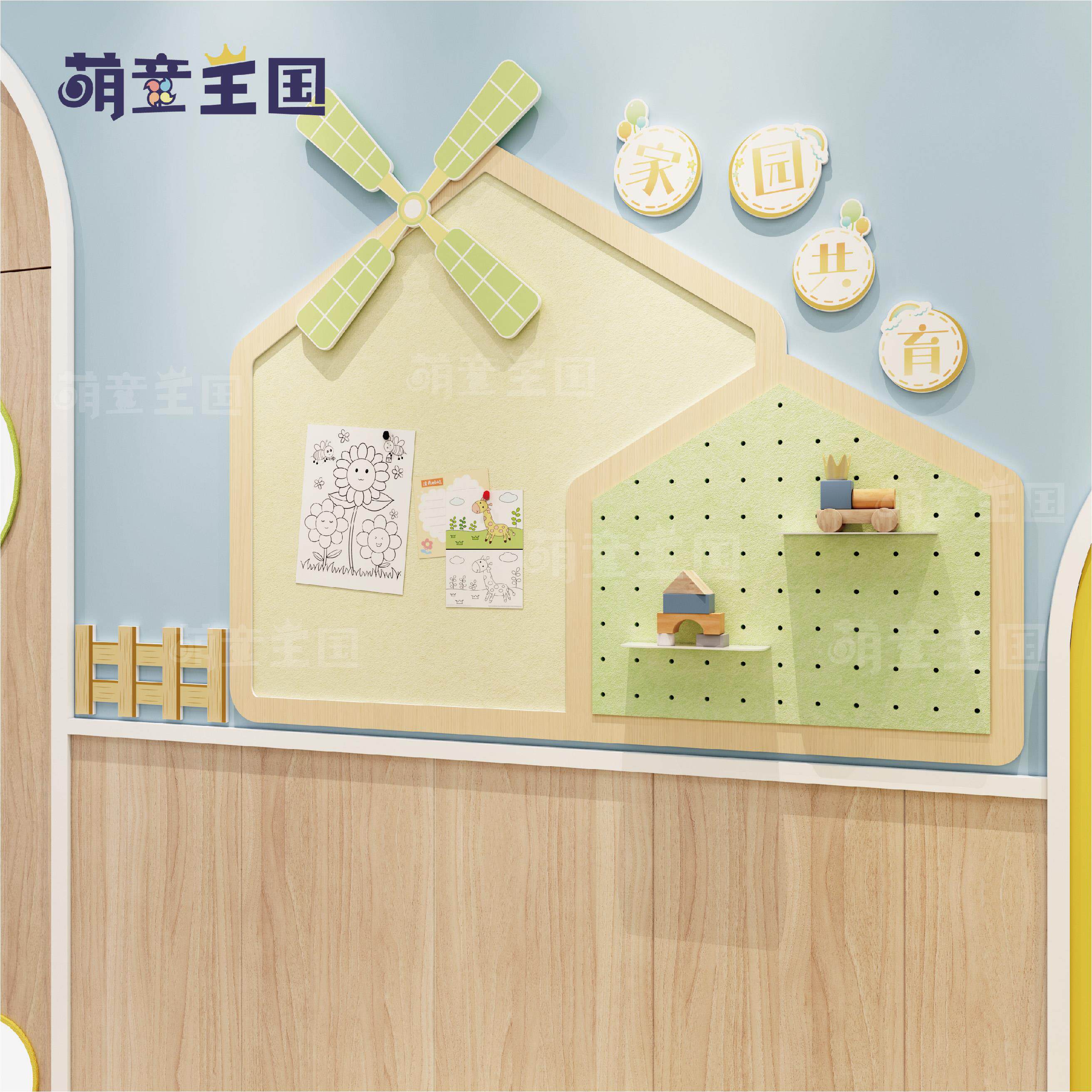 幼儿园家园共育栏主题原木田园风毛毡墙面装饰文化墙公告栏宣传栏