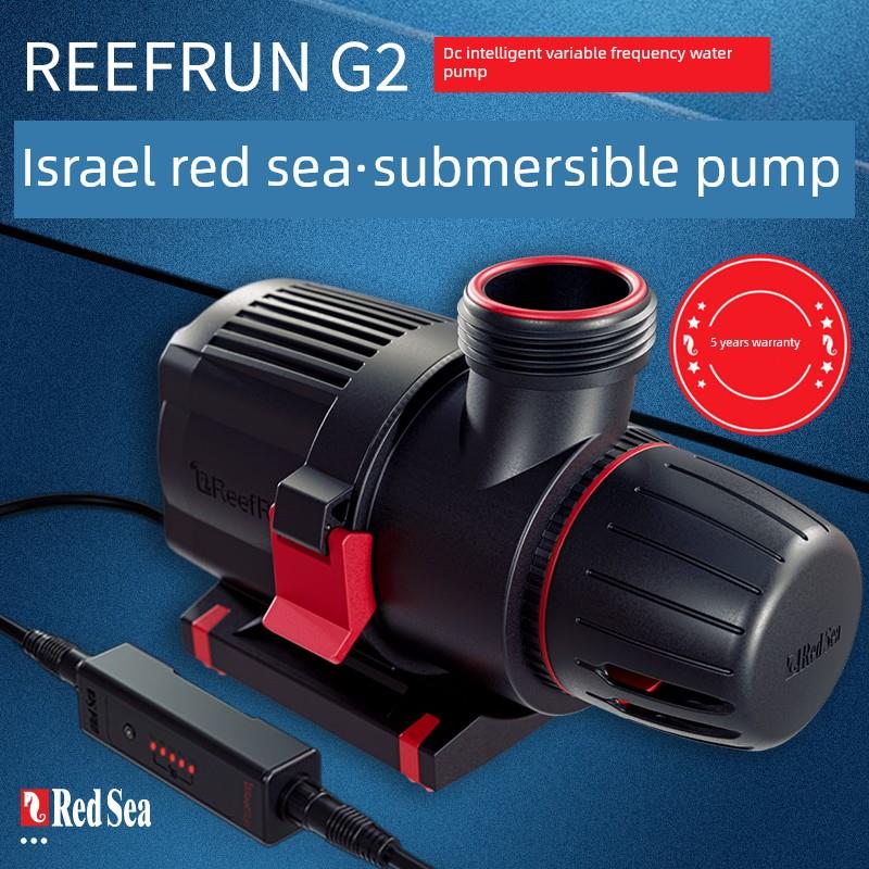 红海ReefRun G2新款水泵鱼缸直流智能变频抽水泵静音潜水泵控制器