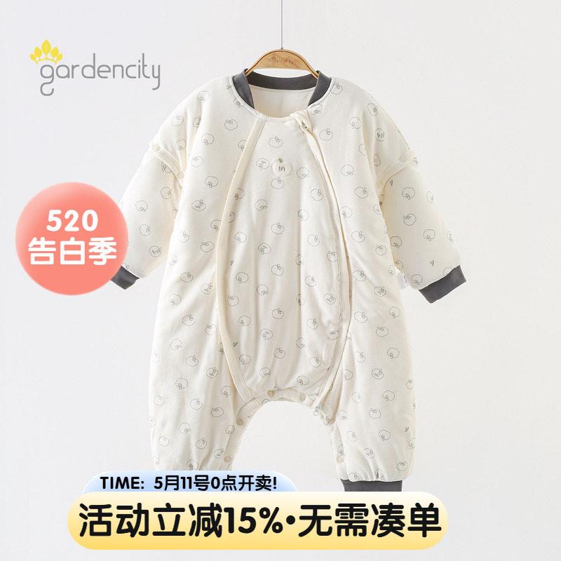 婴儿分腿睡袋冬季保暖240g恒温棉男女宝宝夹棉可拆卸袖厚棉防踢被