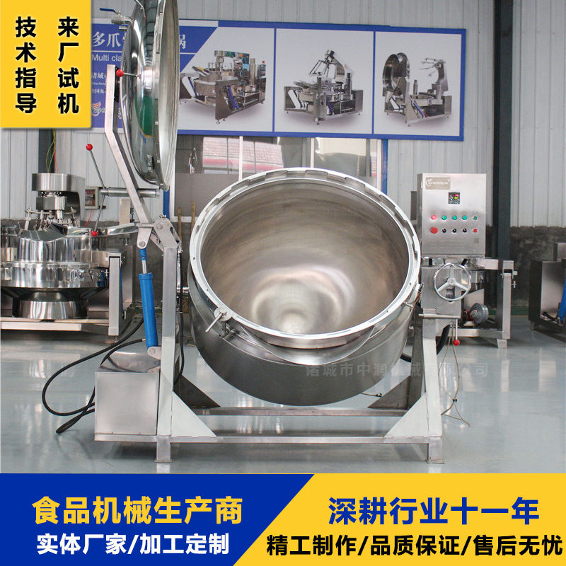 大型糯米蒸煮锅 纳豆蒸煮设备 电加热智能控制高压锅,清洗/食品/商业设备,汤炉/夹层锅/熬煮锅/漂烫锅,淘宝优惠券,粉丝福利购,淘宝优惠卷