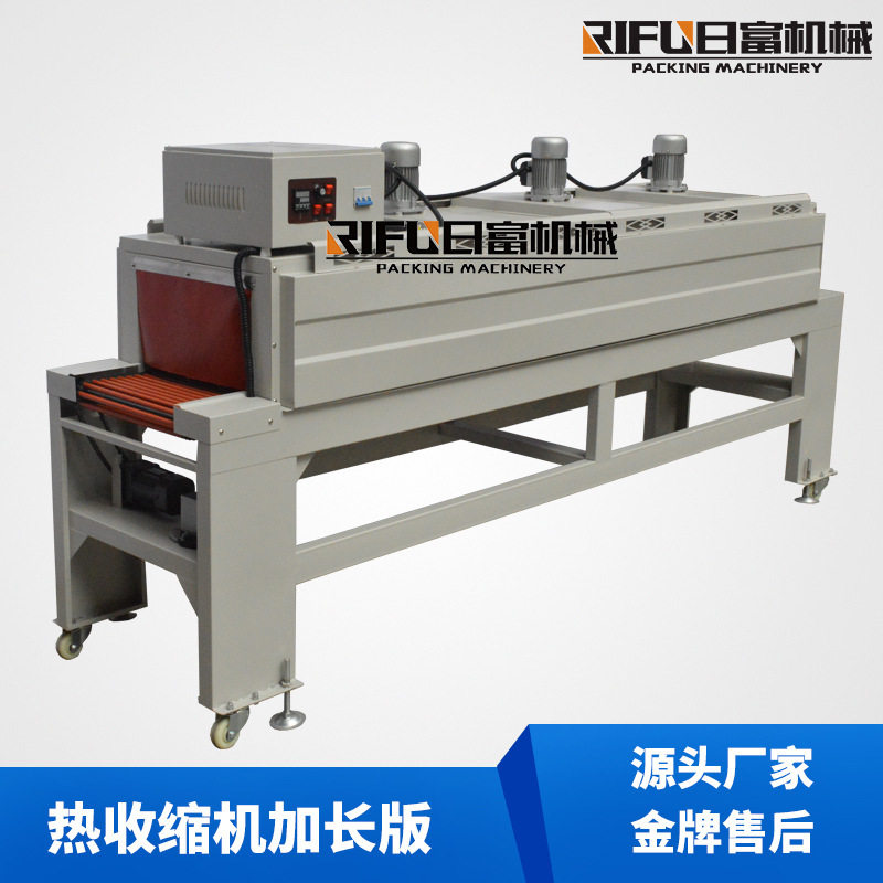 辣椒酱薄膜热收缩机 洗发水包装机 沐浴露瓶POF热收缩设备 广州