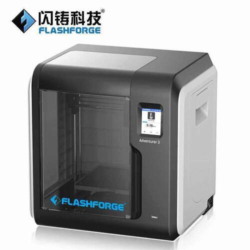 闪铸3d打印机家用3d立体打印机精度大尺k寸学生儿童桌