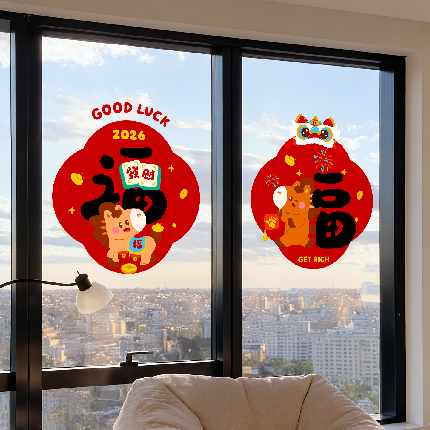 2026马年快乐新年可爱小马玻璃静电贴春节装饰布置节日氛围感窗花,节庆用品/礼品,节日装扮用品,淘宝优惠券,粉丝福利购,淘宝优惠卷