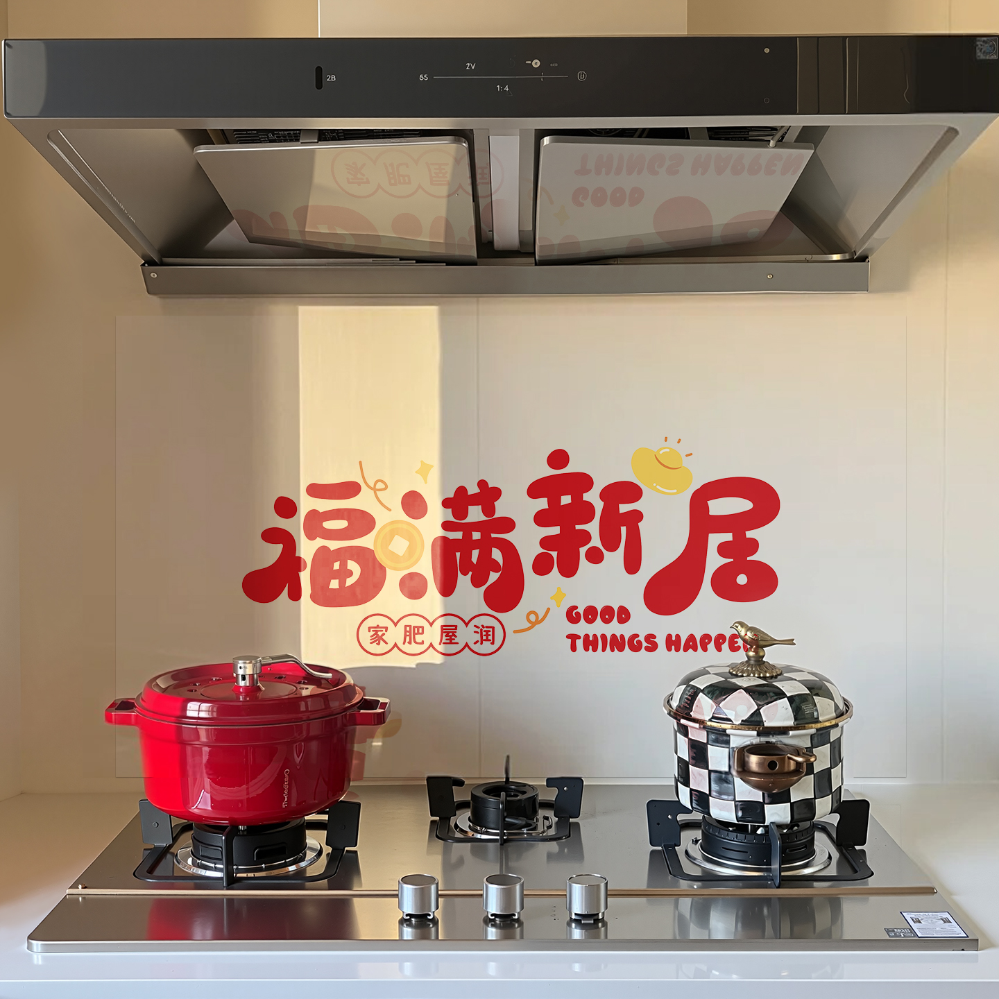 乔迁厨房家居灶台防油污静电贴纸