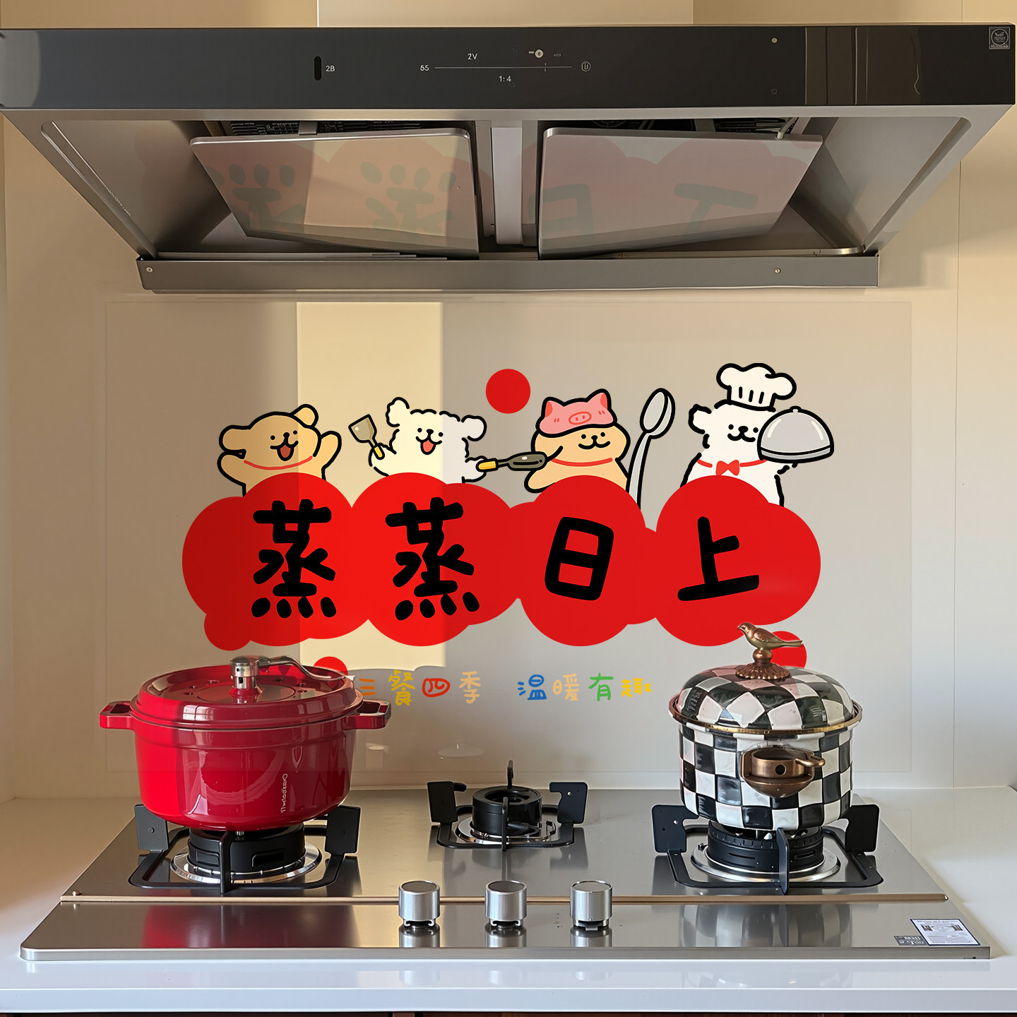 线条小狗可爱静电不留痕油烟贴