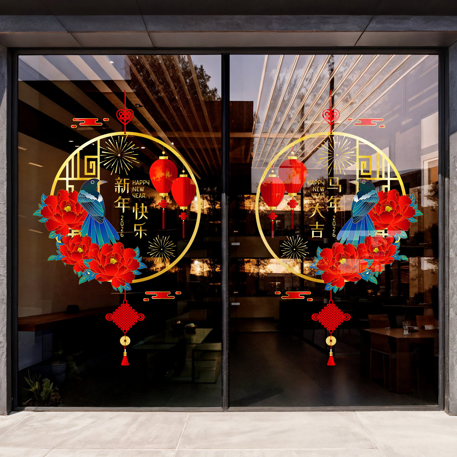 2026马年新年快乐玻璃静电贴装饰