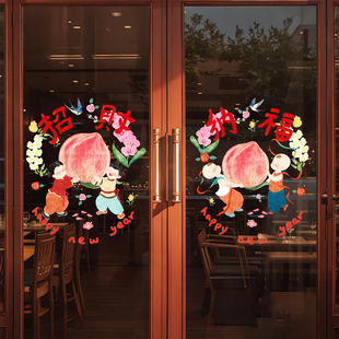 新年玻璃窗花复古年画静电贴马年新春装饰大门窗户推拉门喜庆氛围