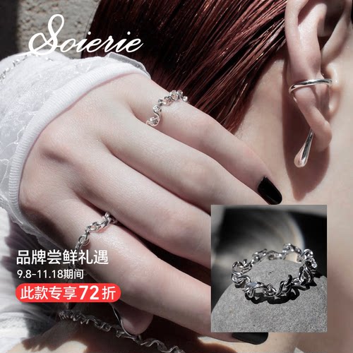Soierie  Figue ring菲格戒指日本首饰高级质感小众礼物送礼