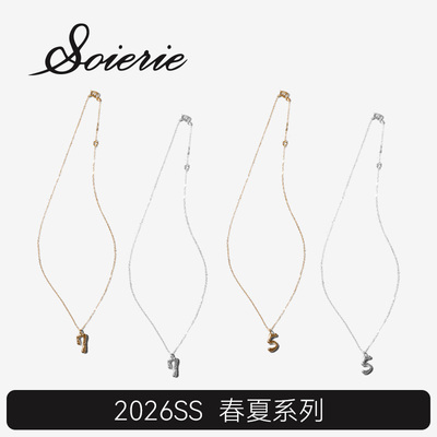 Soierie norme numbering necklace数字项链假日系列925银送礼物