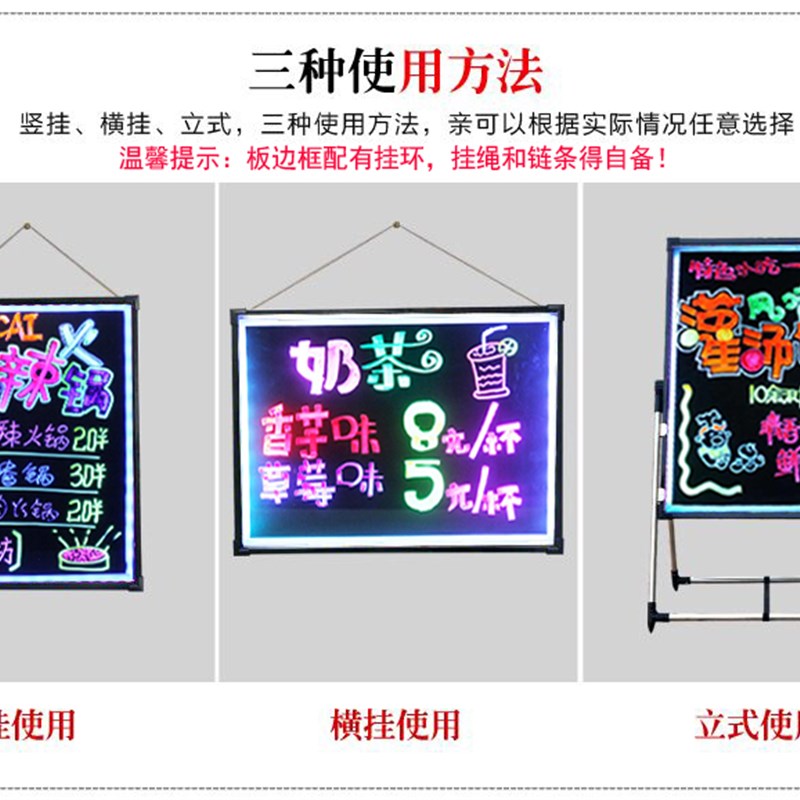 荧光屏广告牌LED电子手写夜光荧光板挂式闪光发光小黑板挂墙亮灯