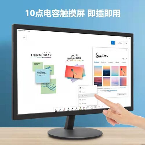 点餐收银电容触摸屏15/17/19/22/24寸菜鸟驿站自助查件显示器屏幕