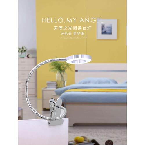 Led亮度可调台灯6W暖白光USB宿舍夹紧灯无闪烁护眼床头灯