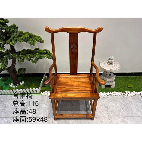 实木椅子圈椅餐椅茶椅中式靠背胡桃木 太师椅主椅客椅家用办公桌