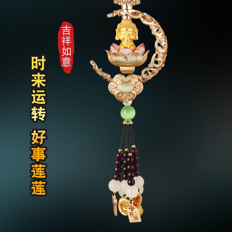 新款挂饰旋转佛太阳能车载莲花挂件香水车载香薰汽车饰品创意挂件