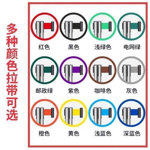 安全隔离带伸缩带围栏一米线栏杆不锈钢银行警戒线排队护栏警示柱