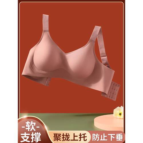 正品牌乳胶无痕果冻软支撑上托聚拢美背舒适宽肩带运动内衣女文胸