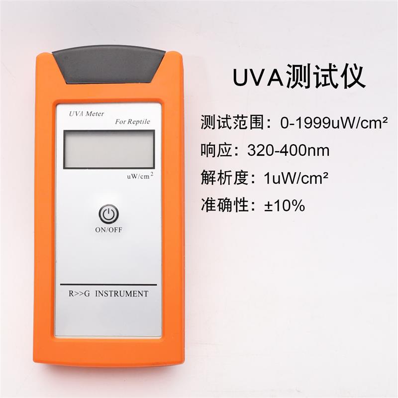 UVB紫外线测试仪爬宠爬虫UVA灯UVB灯检测仪太阳灯紫外线强度测量