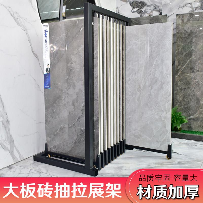 瓷砖展示架推拉大板地砖样品架落地式瓷砖架抽拉式大理石货架展柜