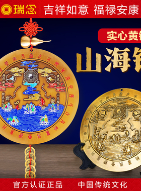 黄铜山海镇挂件太极八卦星宿图大门口纯凸镜家用室外室内装饰摆件
