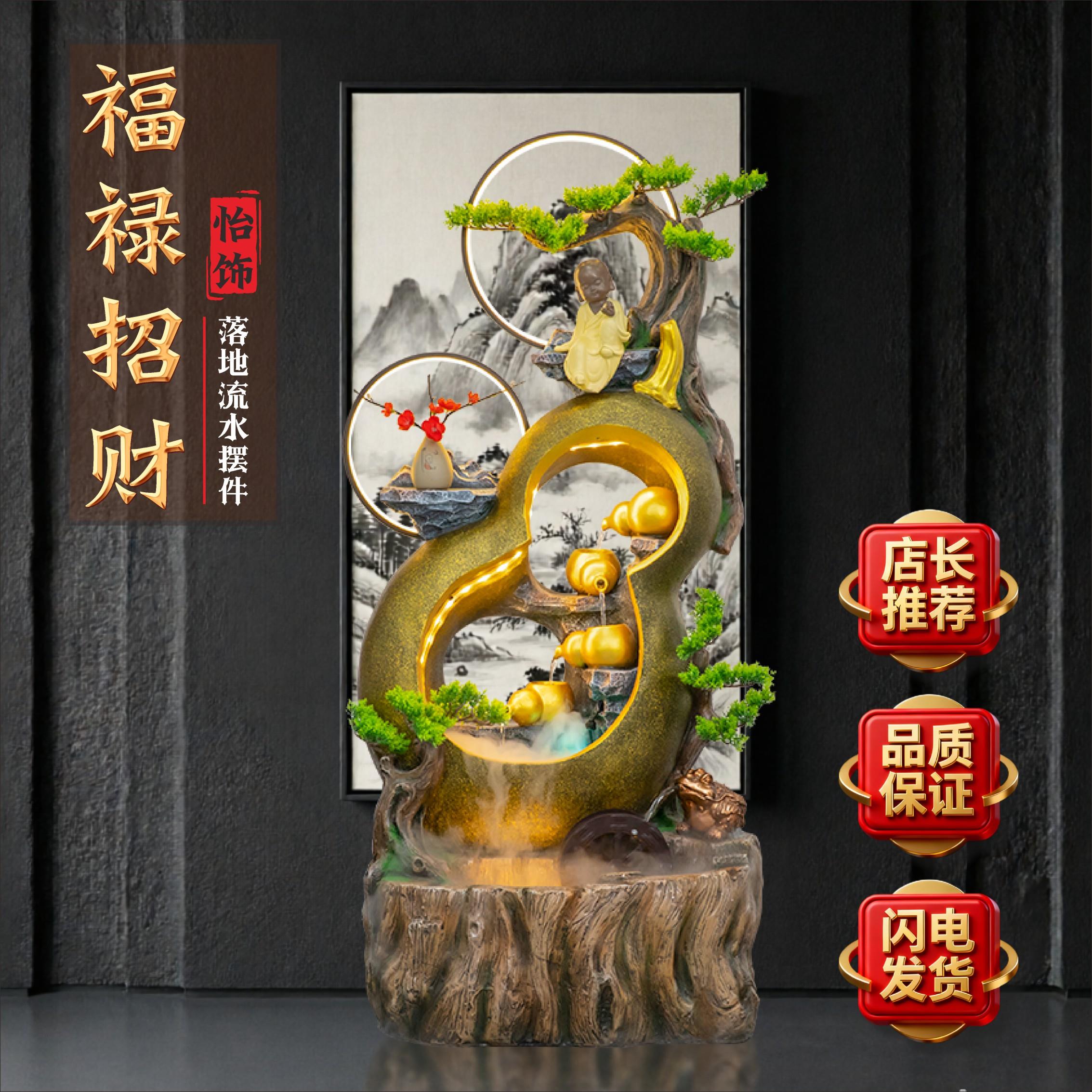 落地葫芦流水假山喷泉招财摆件家居景观客厅装饰品办公室开业送礼