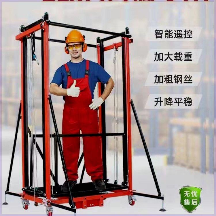 新型工地电动鹰架室内外施工装修可折叠拆卸移动平台遥控升降机