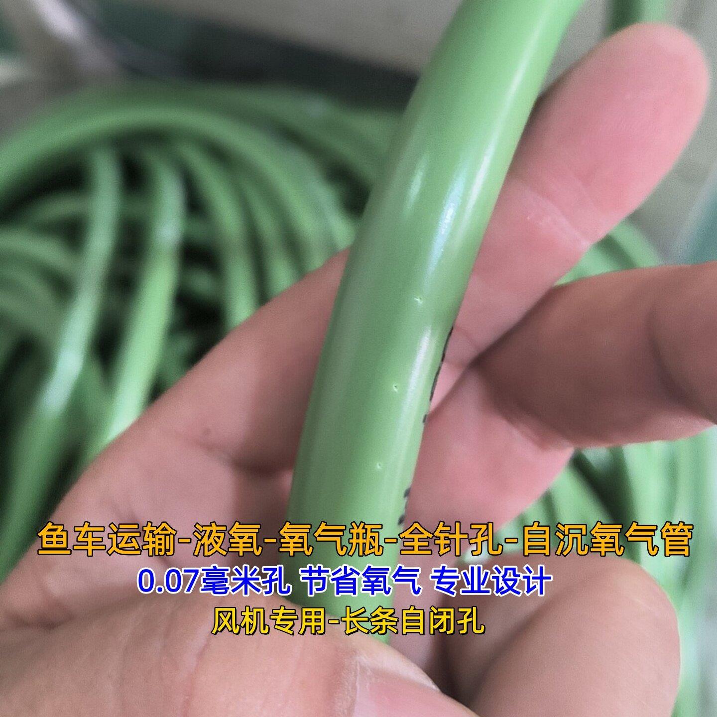 液氧气管纯氧自沉增氧管长条自闭针孔曝气管蟹虾鱼塘纳米管防冻裂