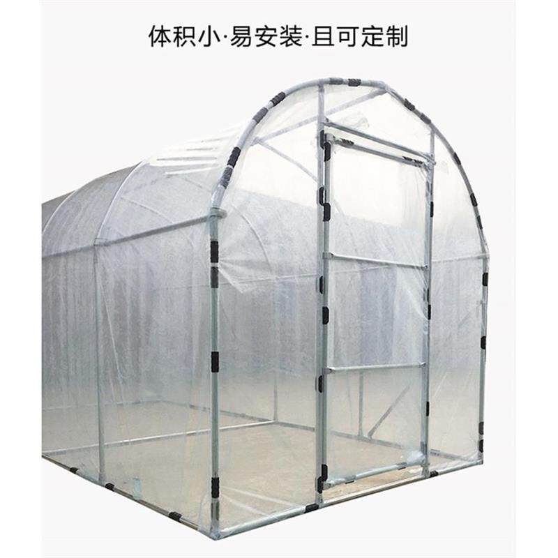家用温室花房大棚骨架钢管多肉遮阳防水保温花棚暖房楼顶庭院简易