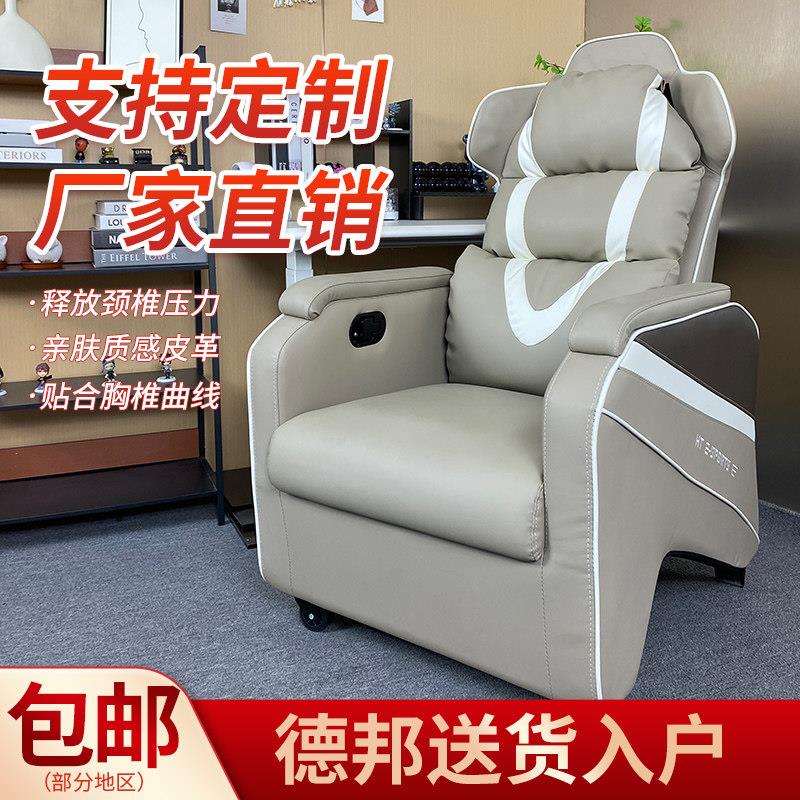 新款网咖沙发椅电竞游戏桌椅单人家用网咖电脑一体式可躺电脑座舱