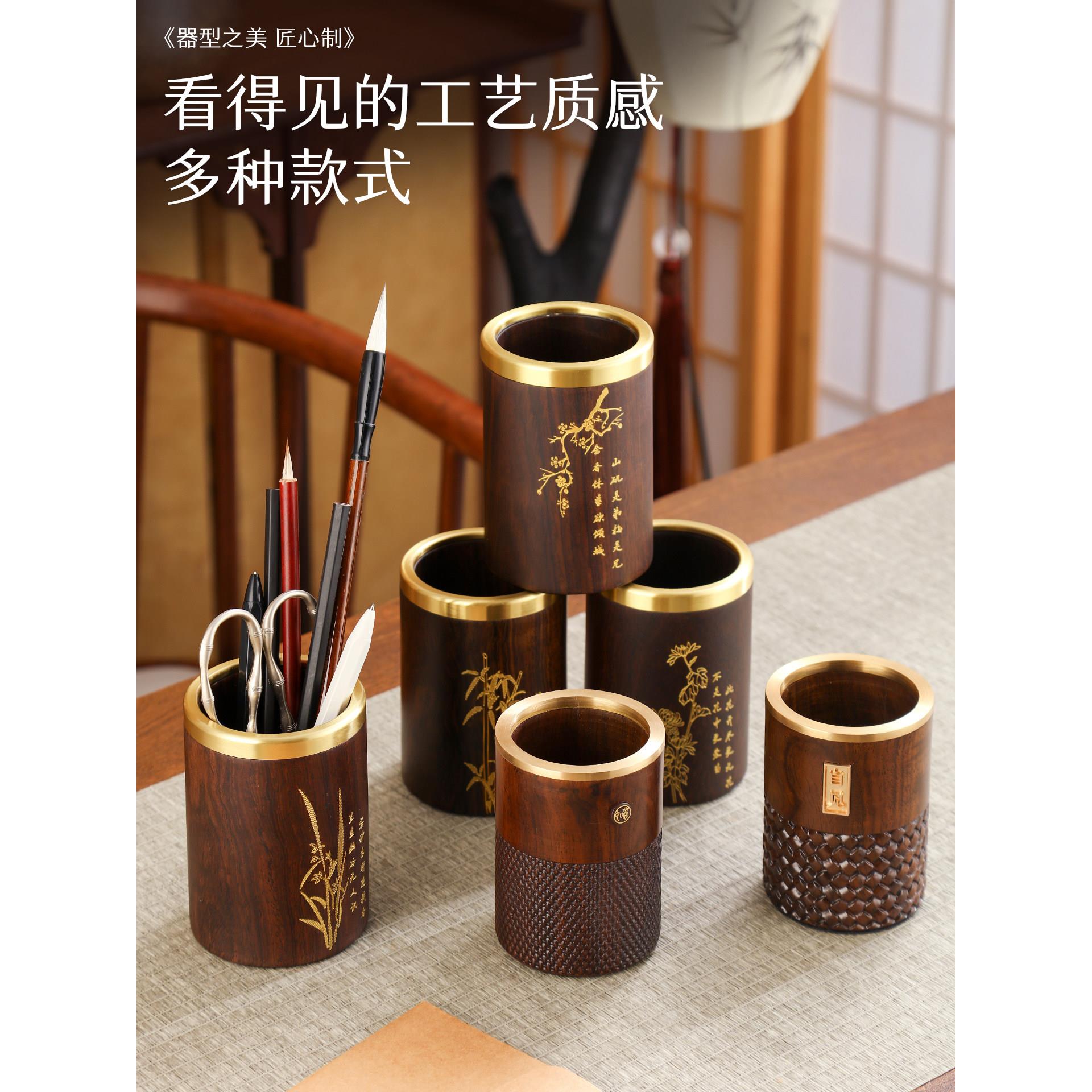 实木笔筒茶道六君子配件外框办公室书桌摆件文房毛笔桌面收纳笔筒