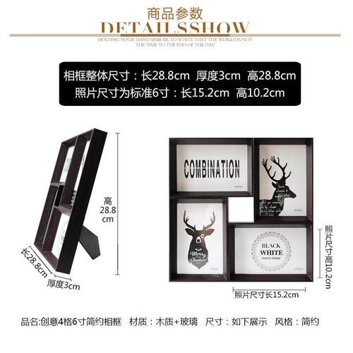 创意组合相框6寸相框摆台挂墙双用照片像框装饰品照片墙画框