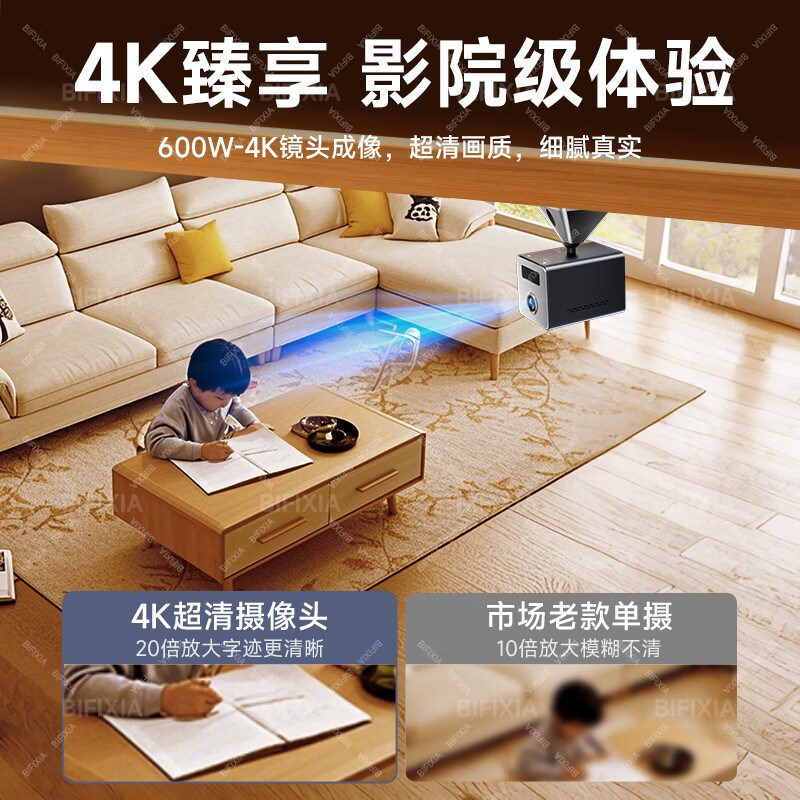 智能监控无线摄像仪AI高清家用手机远程监控器免插电移动式摄像头