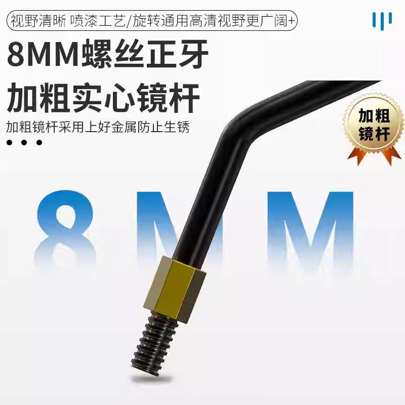 适用新大洲本田S07后视镜短杆小圆镜电动车反光倒车镜电瓶车配件