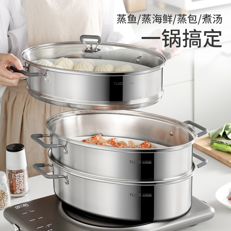 蒸鱼锅大号家用加厚304不锈钢38cm一层椭圆蒸鱼蒸笼电磁炉锅蒸锅
