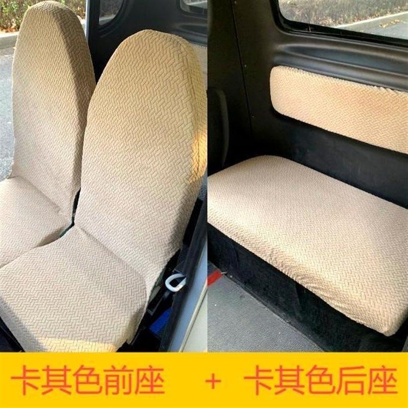 适用盛昊Q2Q4GL8电动三四轮车全包围座套秋冬加绒2门代步车坐垫套