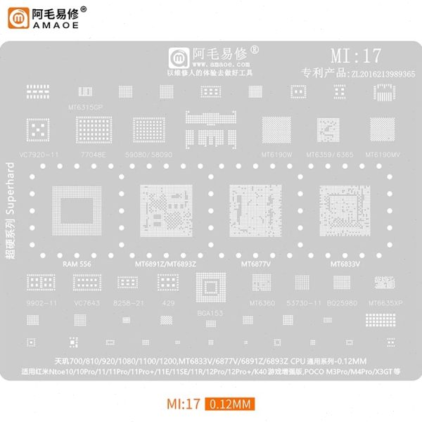 适用红米K11/12Po/K40植锡网6833V/6877V/6891Z天玑700/810网