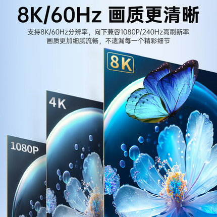 DP1.4切换器8K60一分三4K144三进一出电脑萤幕高清影片三口3进1出