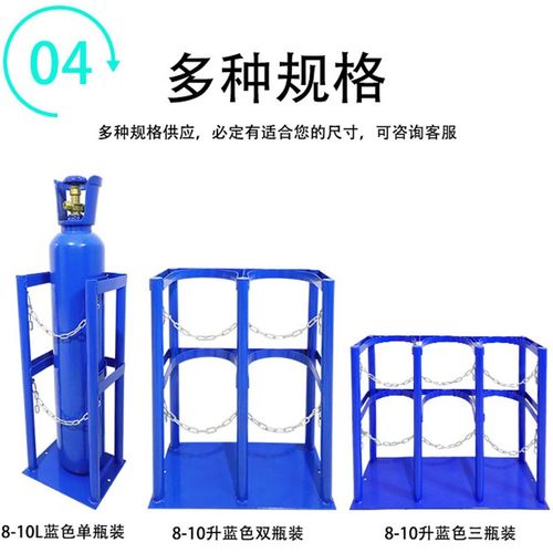 10升气瓶架固定架8L钢瓶固定支架防倾倒装置灭火器4L5L气瓶安全架