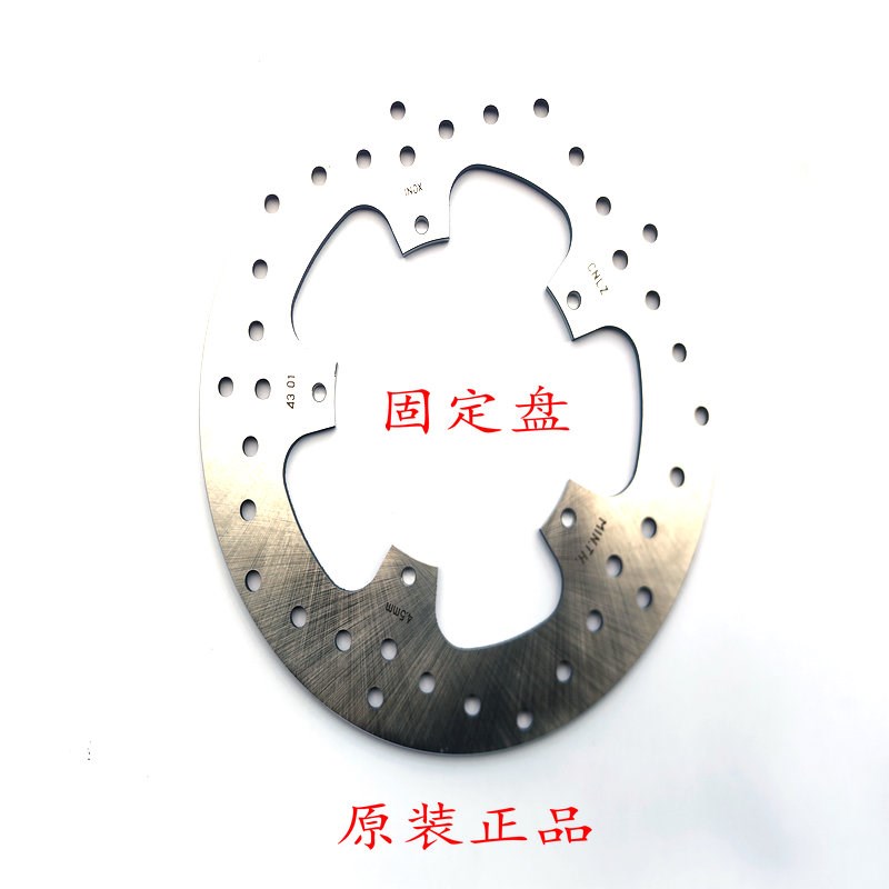 适用比亚乔阿普利亚BYQ250T-X7前后刹车片前后刹车盘碟刹片刹车块