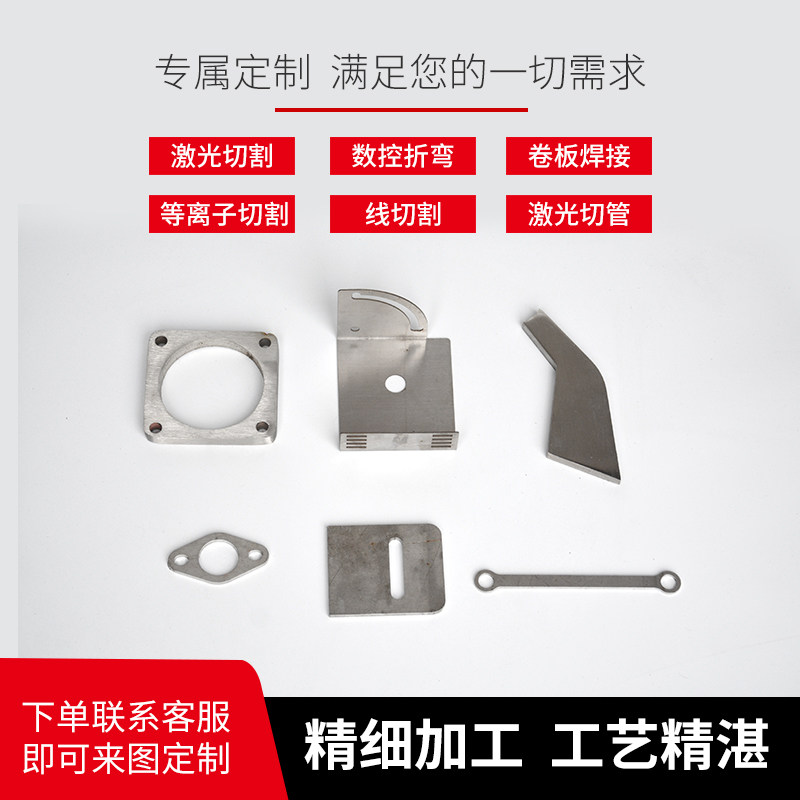 304不锈钢板材激光切割201/316L不锈钢板 非标加工定做折弯零切