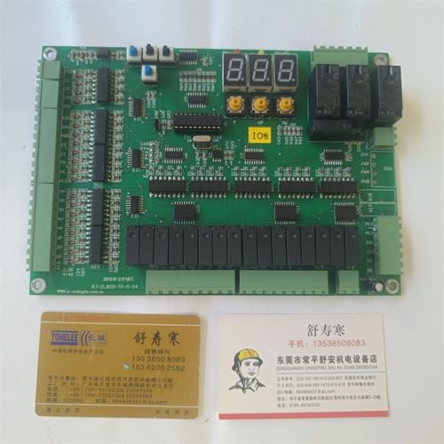 BCX5餐梯主板上门更换QTY832电梯传菜机升降机提升机电梯家用电梯