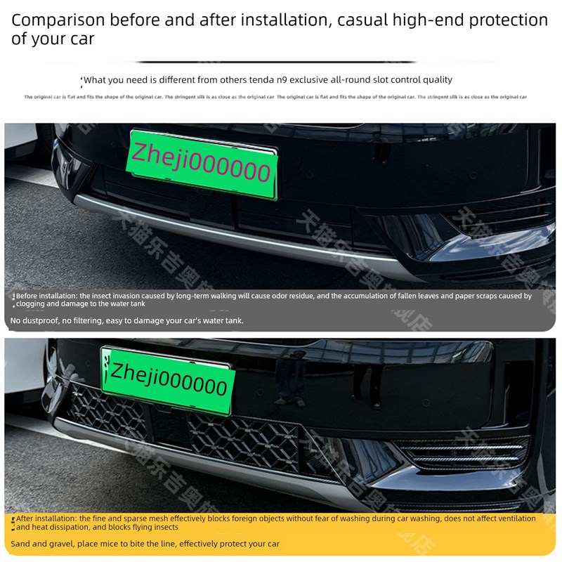 适用于25款腾势N9中网防虫网前脸改装饰防蚊柳絮免拆配件