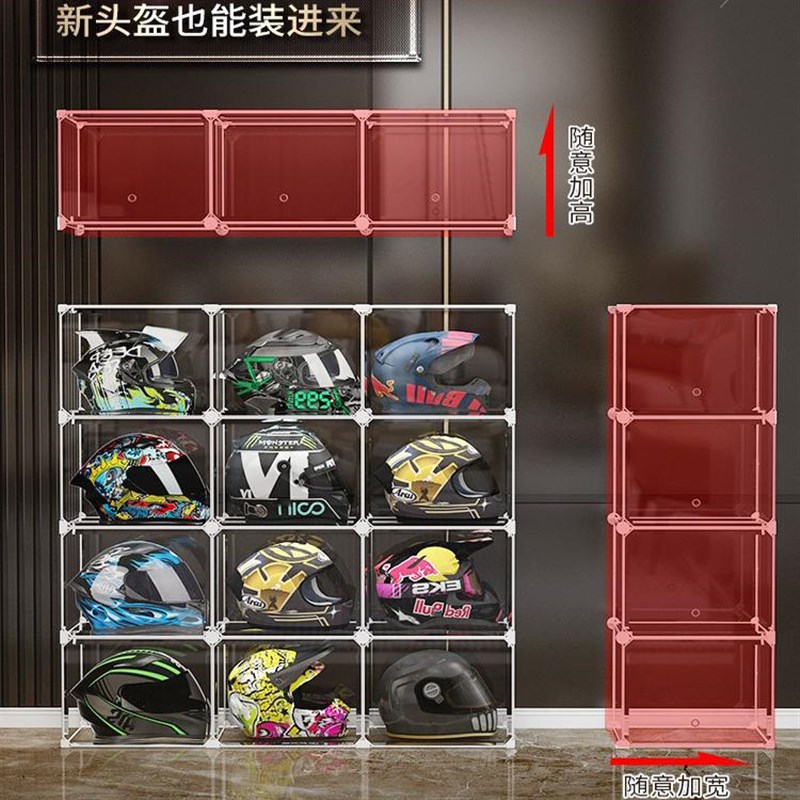 头盔收纳架子摩托车帽子柜家用放置架展示盒头盔摆放架落地收纳架