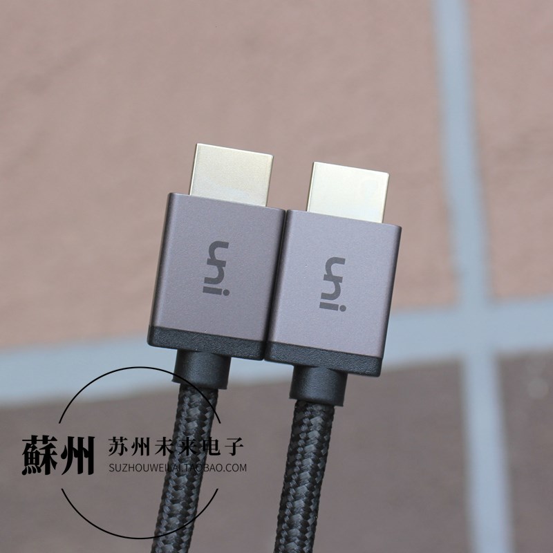 1m 2m 3米盒装HDMI2.1高清线8K60Hz 4K120Hz电脑电视显示器高清线