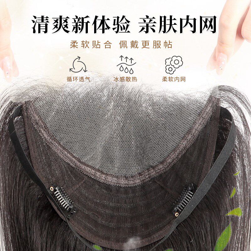 蕾丝网不用戴发网假发女片头顶增发量前额真发颅顶蓬松无痕遮白发