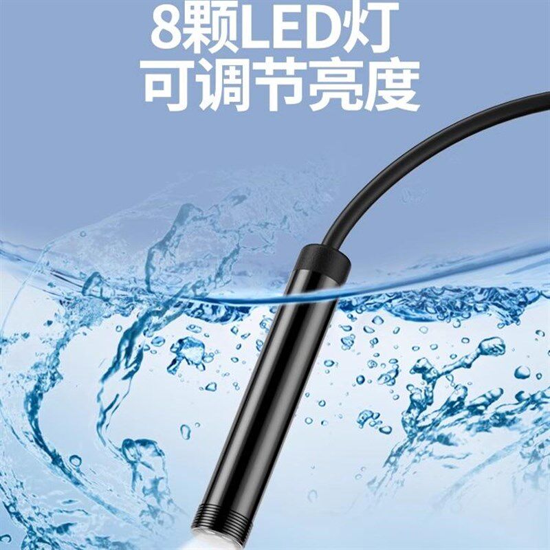 内窥镜汽车维修高清无线摄像头手机工业发动机下水管转弯防水探头