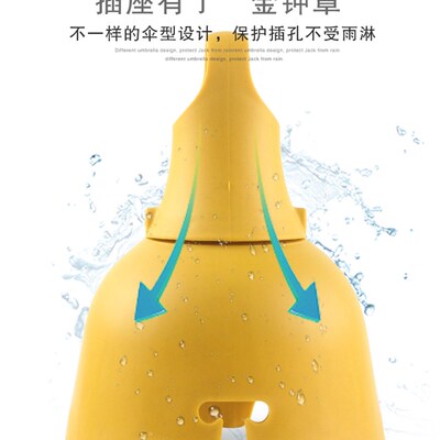 防水插座户外防雨插排多功能插线板长线10米20米电动车充电延长线