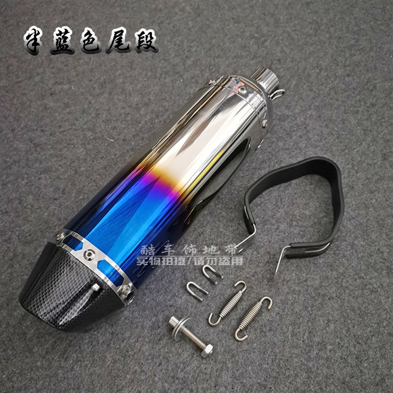 摩托车改装排气管六角卡梦排气管越野车125/250机车改装排气炸街