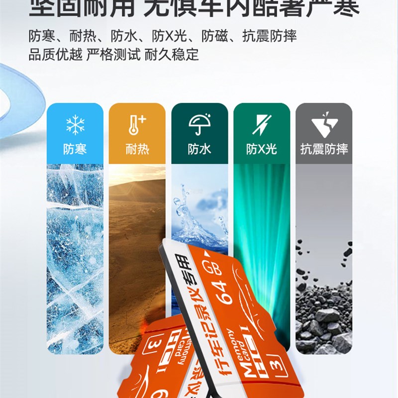 长安第三代Cs75Plus行车记录仪存储卡第四代存储卡Sd卡第二代Tf卡